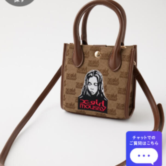 レディース MOUSSY x-girl コラボモノグラムバッグ 激レア [限定非売品