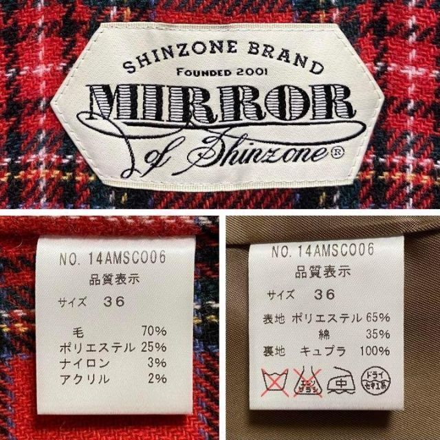 定価5.1万】Shinzone ウールライナー付コットンギャバジントレンチ