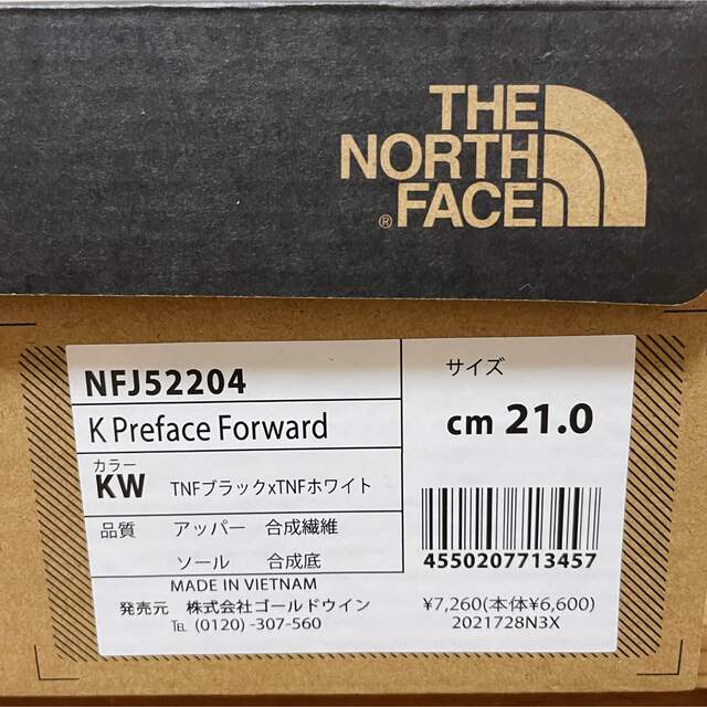 THE NORTH FACE(ザノースフェイス)のザノースフェイス THE NORTH FACE キッズスニーカー キッズ/ベビー/マタニティのキッズ靴/シューズ(15cm~)(スニーカー)の商品写真