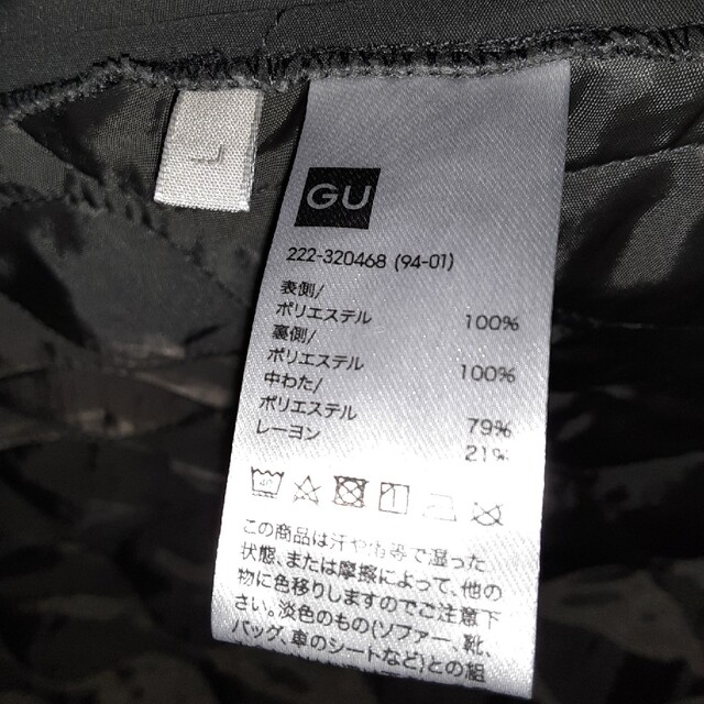 GU(ジーユー)のレディース　ロングスカート レディースのスカート(ロングスカート)の商品写真