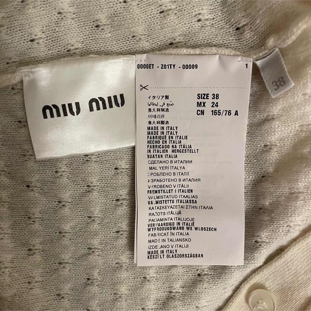 miumiu カーディガン 3