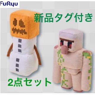 マインクラフト　BIGぬいぐるみ　アイアンゴーレム＆スノーゴーレム(キャラクターグッズ)