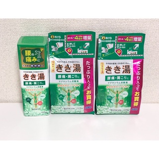 バスクリン　きき湯 マグネシウム炭酸湯 ボトル360g詰め替え480g×2 詰替(入浴剤/バスソルト)