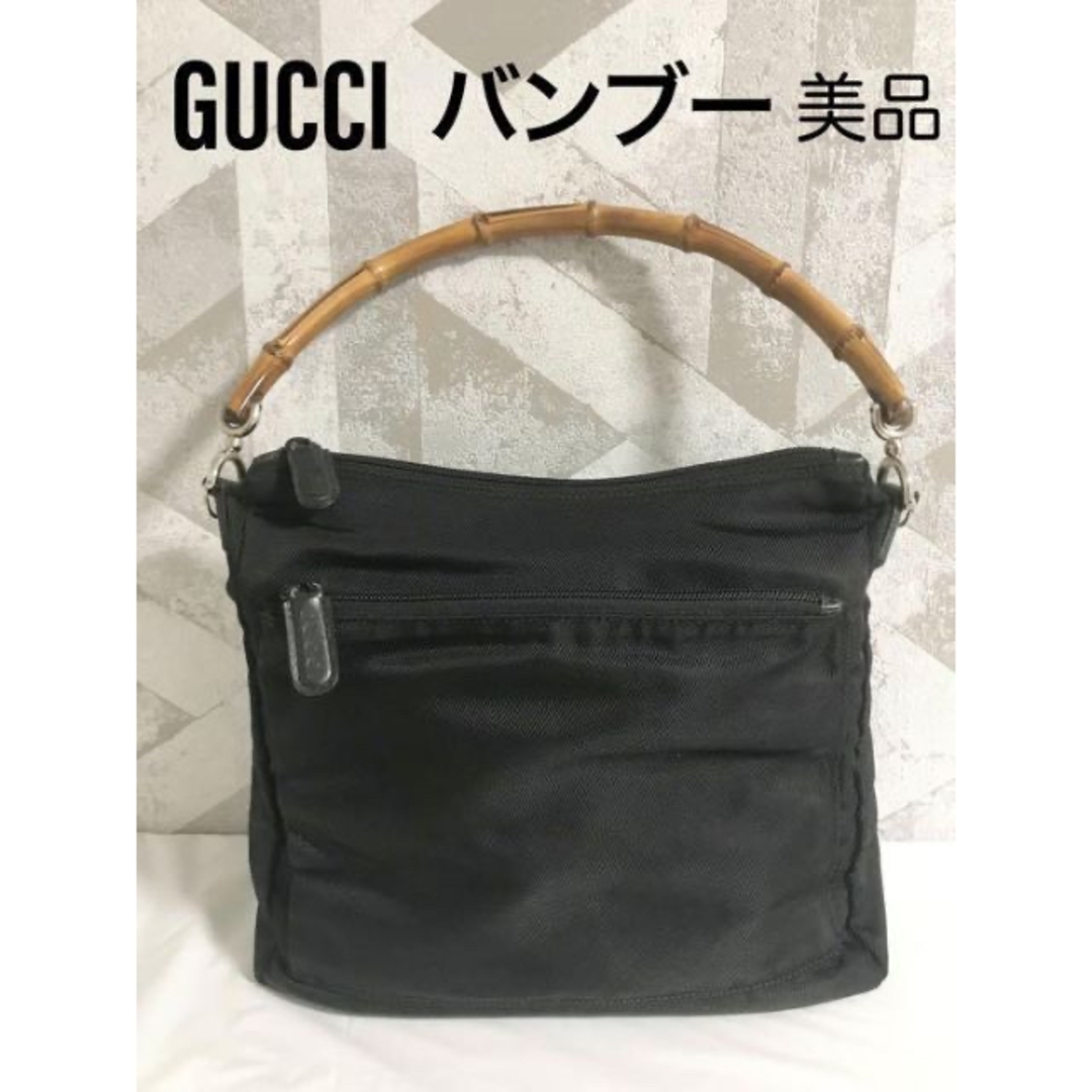 Gucci(グッチ)の【美品】GUCCI グッチ バンブー ワンショルダー ハンドバッグ ブラック 黒 レディースのバッグ(ハンドバッグ)の商品写真