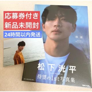 超お買い得!】 菊地成孔 闘争のエチカ 上下巻セット特典DVD付 邦楽