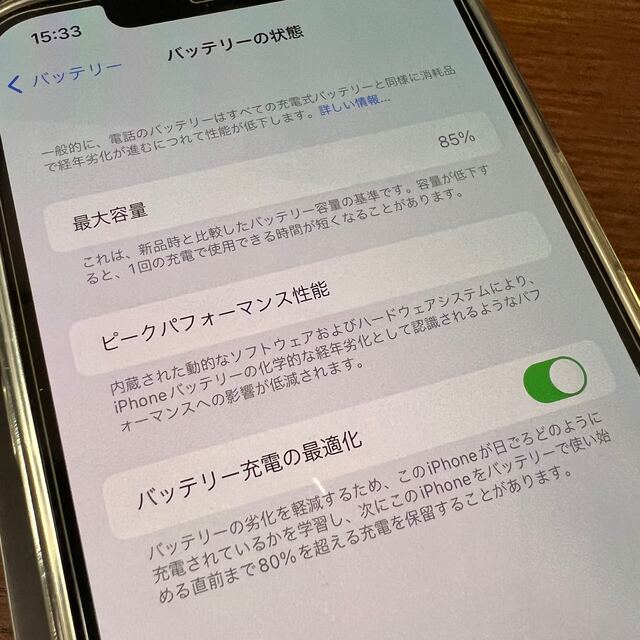 【再値下げ】iPhone12 Pro Max 256GB SIMフリー