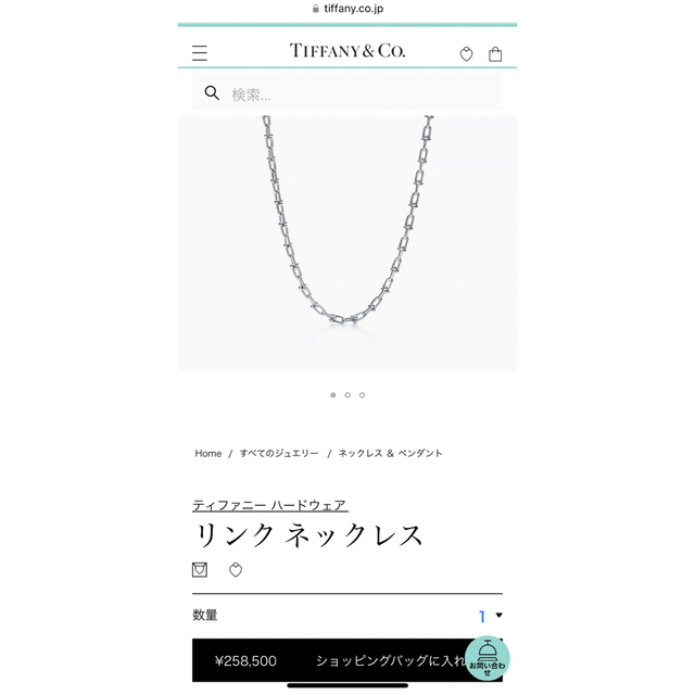 Tiffany & Co. - 【最終値下げ】【美品】Tiffany&co. ハードウェア リンク ネックレス