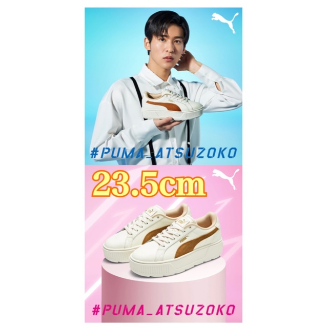 PUMA(プーマ)の★新品・送料込・23.5★PUMA プーマ KARMEN L カルメン 目黒蓮 レディースの靴/シューズ(スニーカー)の商品写真