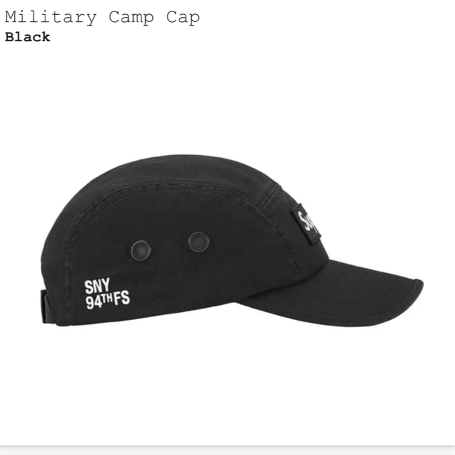Supreme(シュプリーム)のSupreme Military Camp Cap "Black" メンズの帽子(キャップ)の商品写真