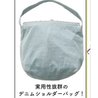 レイカズン(RayCassin)の2017☆Ray Cassin福袋のバッグ(リュック/バックパック)
