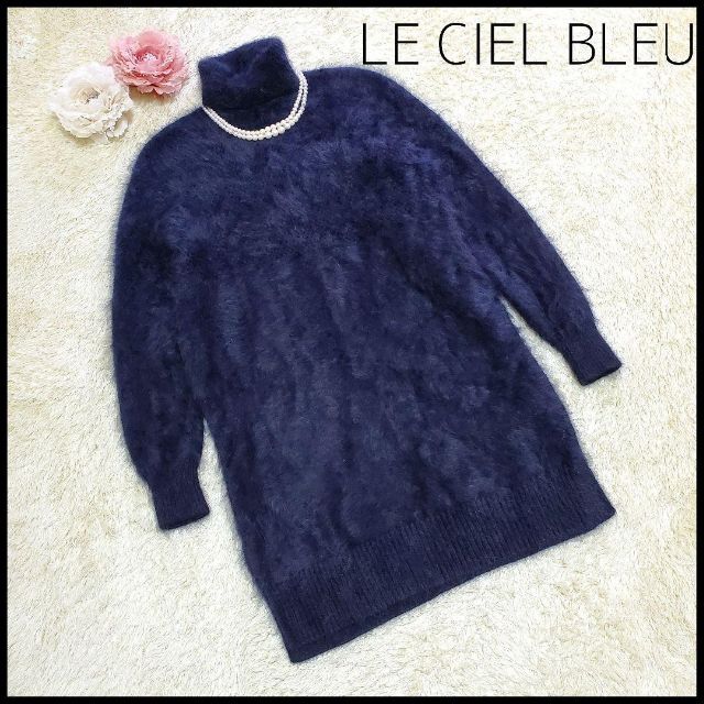 アンゴラニット】ルシェルブルー チュニック ニット ふわふわ
