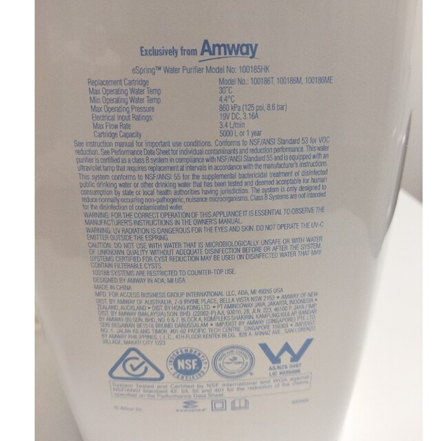 Amway(アムウェイ)のAmway イースプリング インテリア/住まい/日用品のキッチン/食器(浄水機)の商品写真