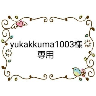 ステラルー(ステラ・ルー)のyukakkuma1003様専用　ダッフィーフレンズ　インナーマスク　おまとめ(外出用品)