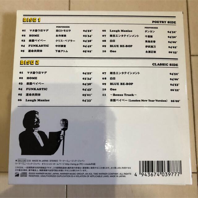RIP SLYME ORCHESTRA+PLUS リップスライム 紙ジャケット RIP SLYME ORCHESTRA+PLUS リップスライム 紙ジャケット