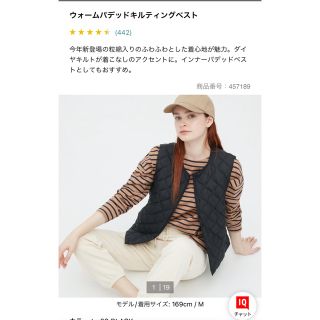 ユニクロ(UNIQLO)の専用(ダウンベスト)