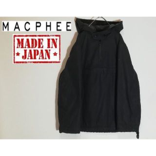 マカフィー(MACPHEE)の182 MACPHEE アノラック アクティブパーカー アルパカ混(カバーオール)