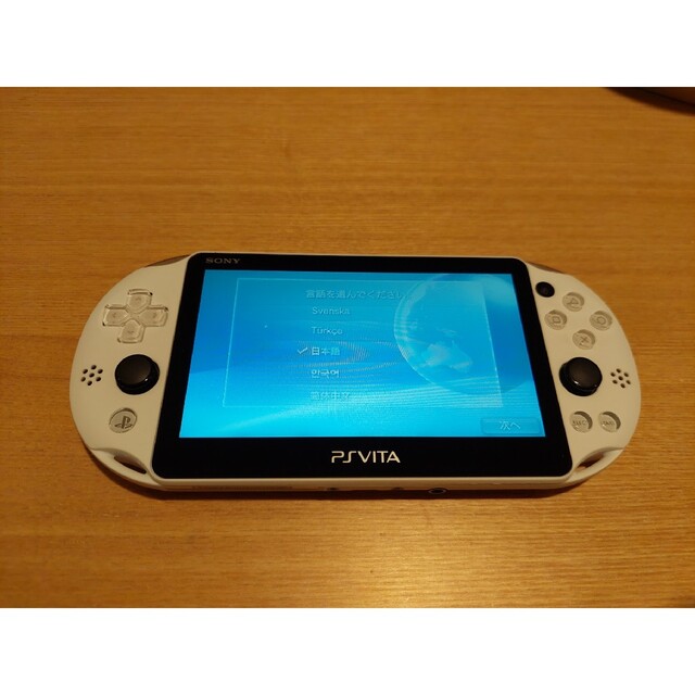 【美品】PS VITA PCH-2000グレイシャーホワイト人気ソフトセット