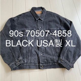 Levi's - 80s リーバイス 70507 先染め ブラックデニム ジャケット USA