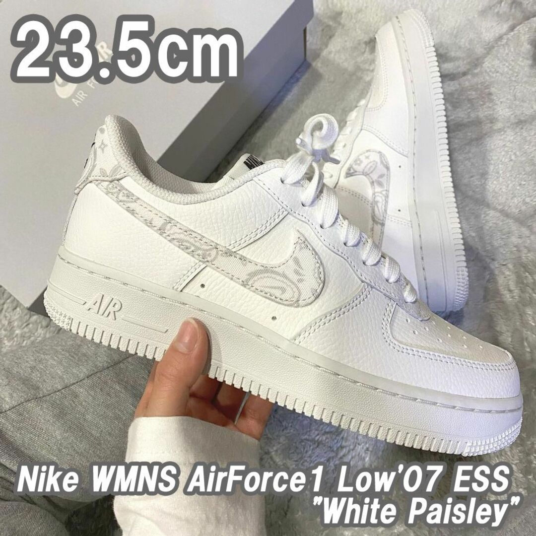 NIKE - 【新品】23.5cm NIKE エアフォース1ロー 