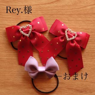 オーダー　Rey.様　専用(ファッション雑貨)