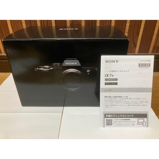 SONY(ソニー)のSONY デジタル一眼カメラ α7 IV ILCE-7M4 美品 スマホ/家電/カメラのカメラ(ミラーレス一眼)の商品写真