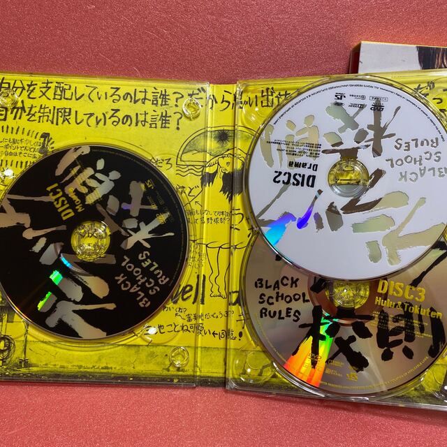 ブラック校則　DVD　豪華版 DVD