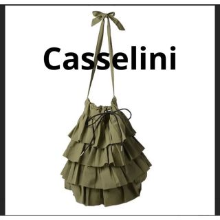 キャセリーニ(Casselini)の専用　Casselini  フリルトートバッグ　巾着バック(トートバッグ)