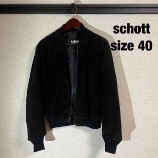 ショット(schott)のschott N.Y.C. size 40 牛革　スウェード　ジャケット(レザージャケット)