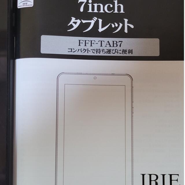 ANDROID(アンドロイド)の7インチ タブレット スマホ/家電/カメラのPC/タブレット(タブレット)の商品写真