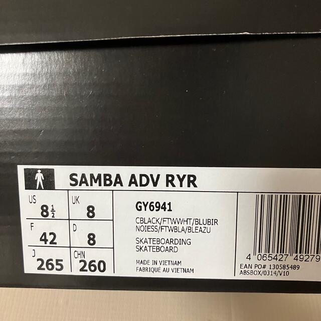 adidas samba adv ryr 27cm