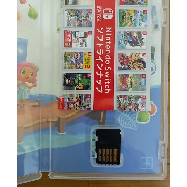 Nintendo Switch(ニンテンドースイッチ)のあつまれ どうぶつの森 Switch エンタメ/ホビーのゲームソフト/ゲーム機本体(家庭用ゲームソフト)の商品写真