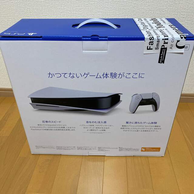 PlayStation5 本体