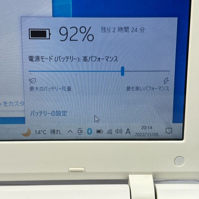 WEBカメラ搭載⭐️在宅ワーク向け初心者向け⭐東芝⭐ホワイト⭐ノートパソコン