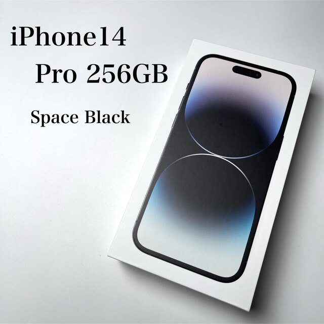 iPhone - 未使用 iPhone14 Pro 256GB Space Black ブラック