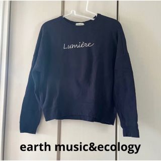 アースミュージックアンドエコロジー(earth music & ecology)のアースミュージック  刺繍　裏毛プルオーバー(トレーナー/スウェット)