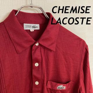 ラコステ(LACOSTE)の90s CHEMISE LACOSTE シュミーズラコステ 長袖シャツ 銀ワニ(シャツ)