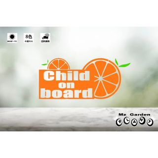 オレンジ child Kids baby カッティング ステッカー  みかん(ステッカー)