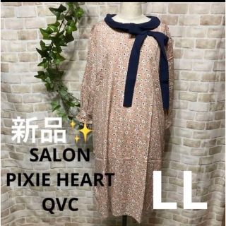 感謝sale❤️3260❤️新品✨SALON⑦❤️ゆったり＆可愛いワンピース(ひざ丈ワンピース)