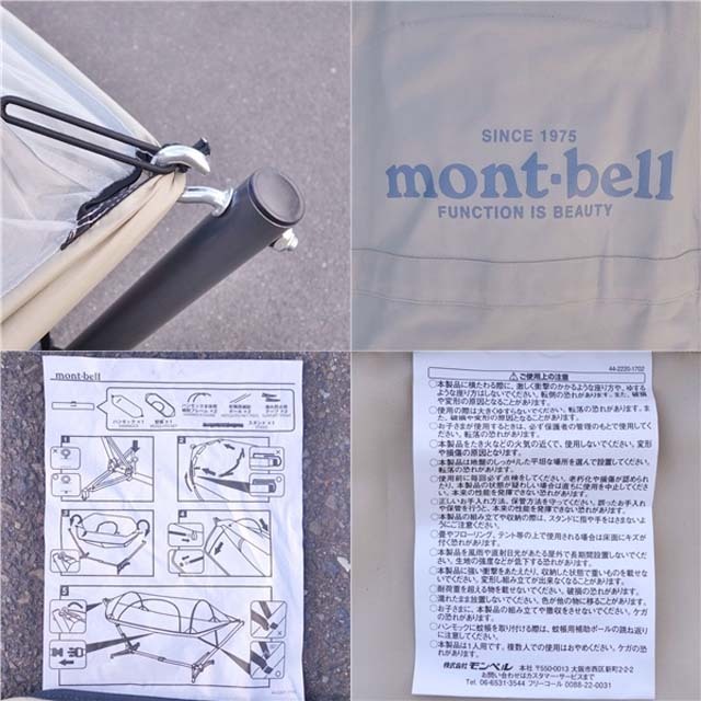美品 廃盤 モンベル mont-bell バグプルーフ スタンモック 1122604 LTN 自立式 ハンモック 寝具 キャンプ アウトドア