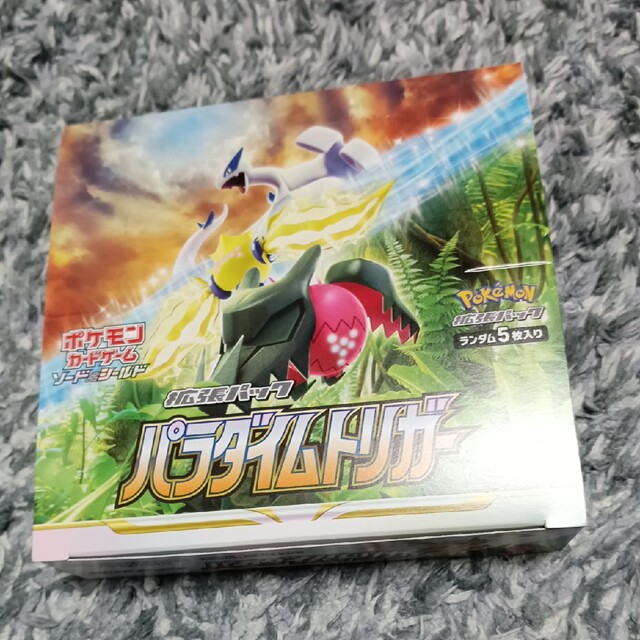 ポケモン　ポケモンカード　パラダイムトリガー　シュリンク無し　1BOX