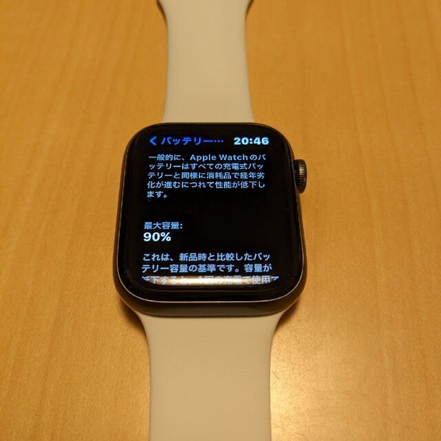 Apple Watch 4 GPSモデル 44mm