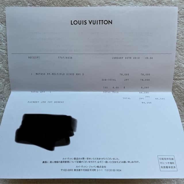 LOUIS VUITTON(ルイヴィトン)のルイヴィトンLV 財布　モノグラム　オフホワイト　ヴァージルアブロー　ヒンジ メンズのファッション小物(折り財布)の商品写真