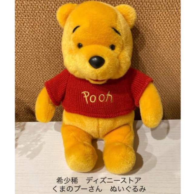 格安SALEスタート】 プーさん レア 希少 パペット ディズニーストア 格安SALEスタート】 プーさん レア 希少 パペット ディズニーストア