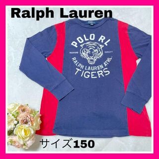 ポロラルフローレン(POLO RALPH LAUREN)の150 ラルフローレン　タイガー　トップス(Tシャツ/カットソー)