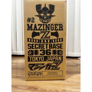 シークレットベース(SECRETBASE)のSECRET BASE MAZINGERZ マジンガーZ(アニメ/ゲーム)