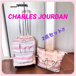 シャルルジョルダン(CHARLES JOURDAN)のシャルル ジョルダン キャリーバッグ＆ トートバッグ キャリーオンバッグ(スーツケース/キャリーバッグ)