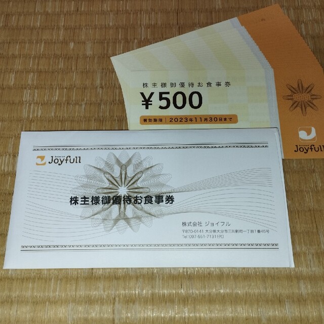 ジョイフル株主優待お食事券　１万円分優待券/割引券