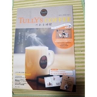 タリーズコーヒー(TULLY'S COFFEE)のTULLY'S COFFEEのある時間　半額チケット付き❗(フード/ドリンク券)