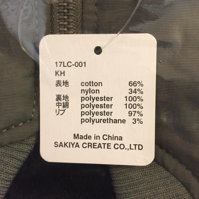 LUCA(ルカ)のMA-1 レディースのジャケット/アウター(ブルゾン)の商品写真