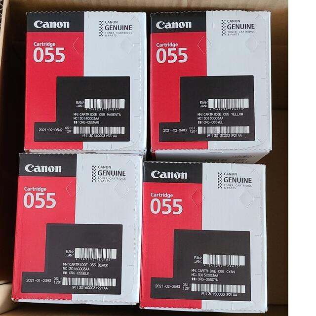 森の雑貨屋さん Canon トナーカートリッジ CRG-055 4色セット その他